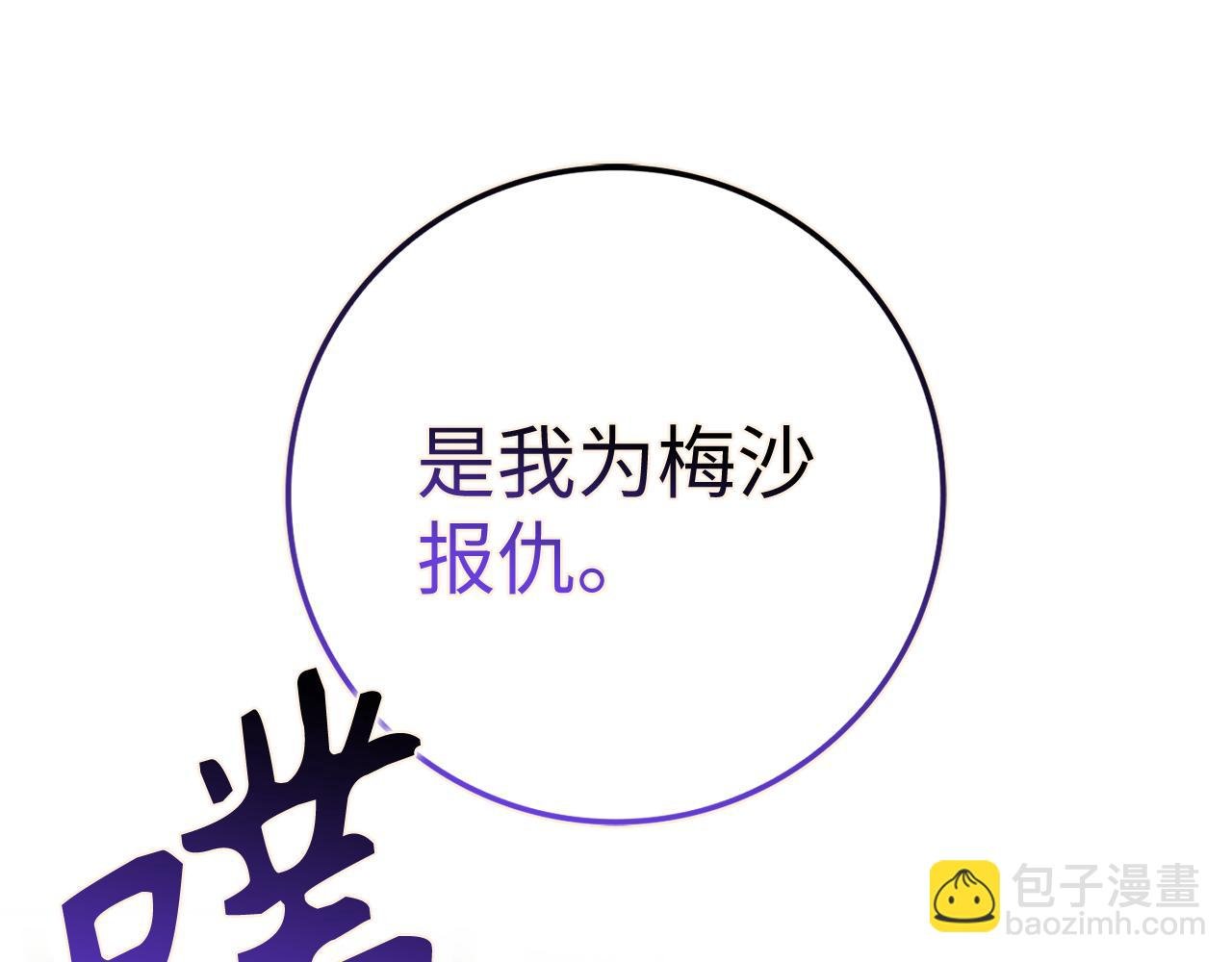 第83话 从我的人生中消失