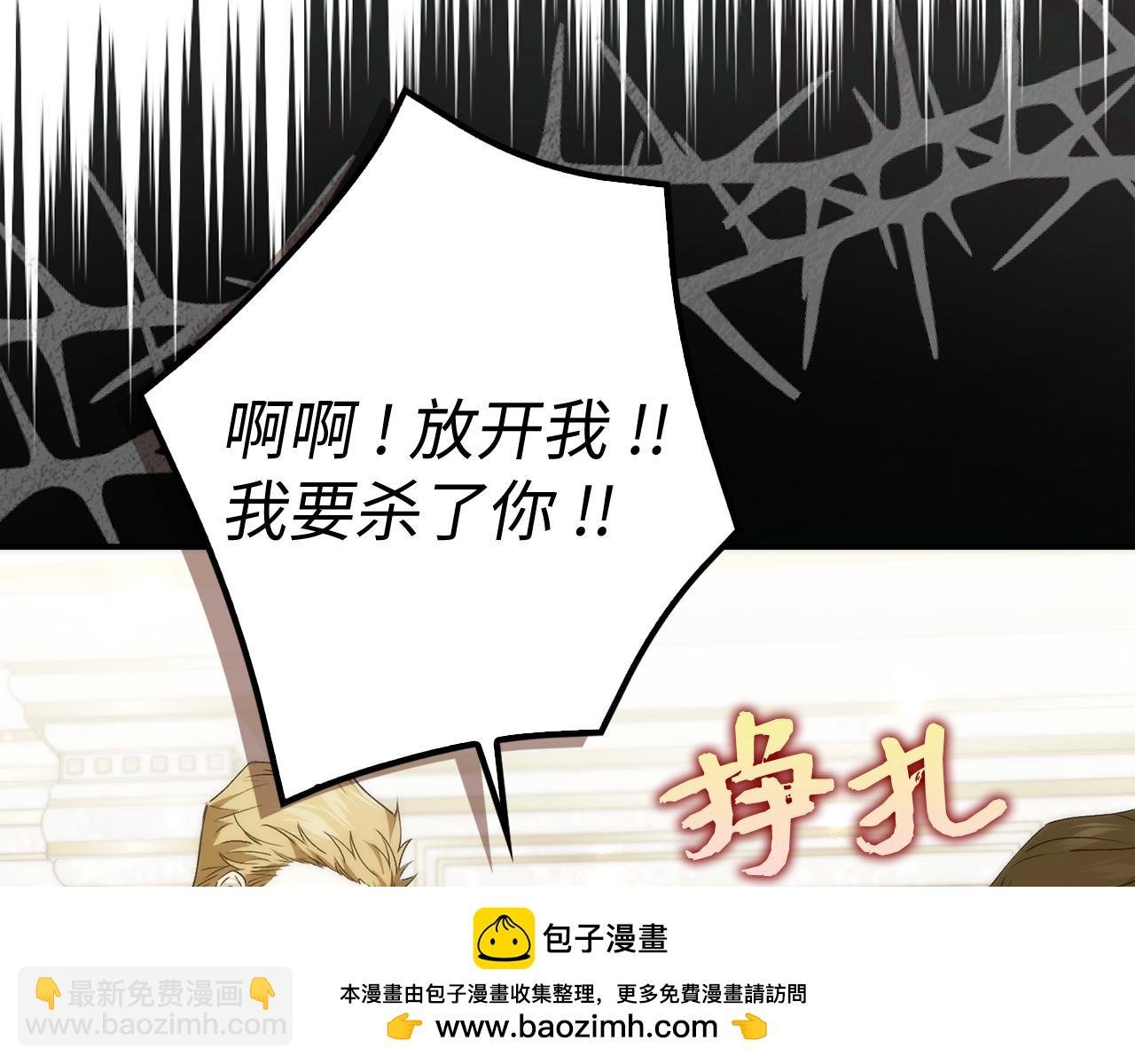 第83话 从我的人生中消失