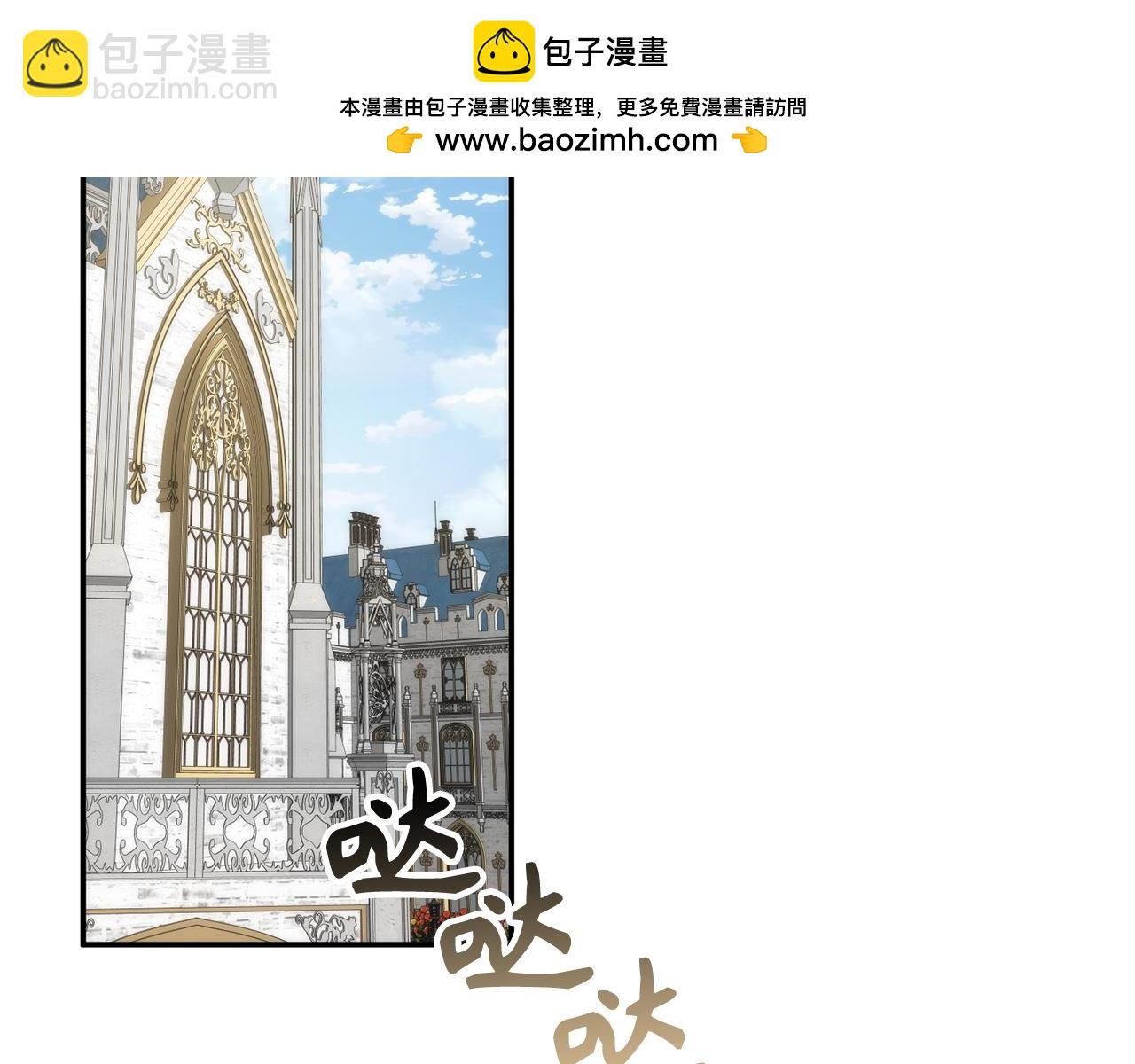 第84话 我很担心你