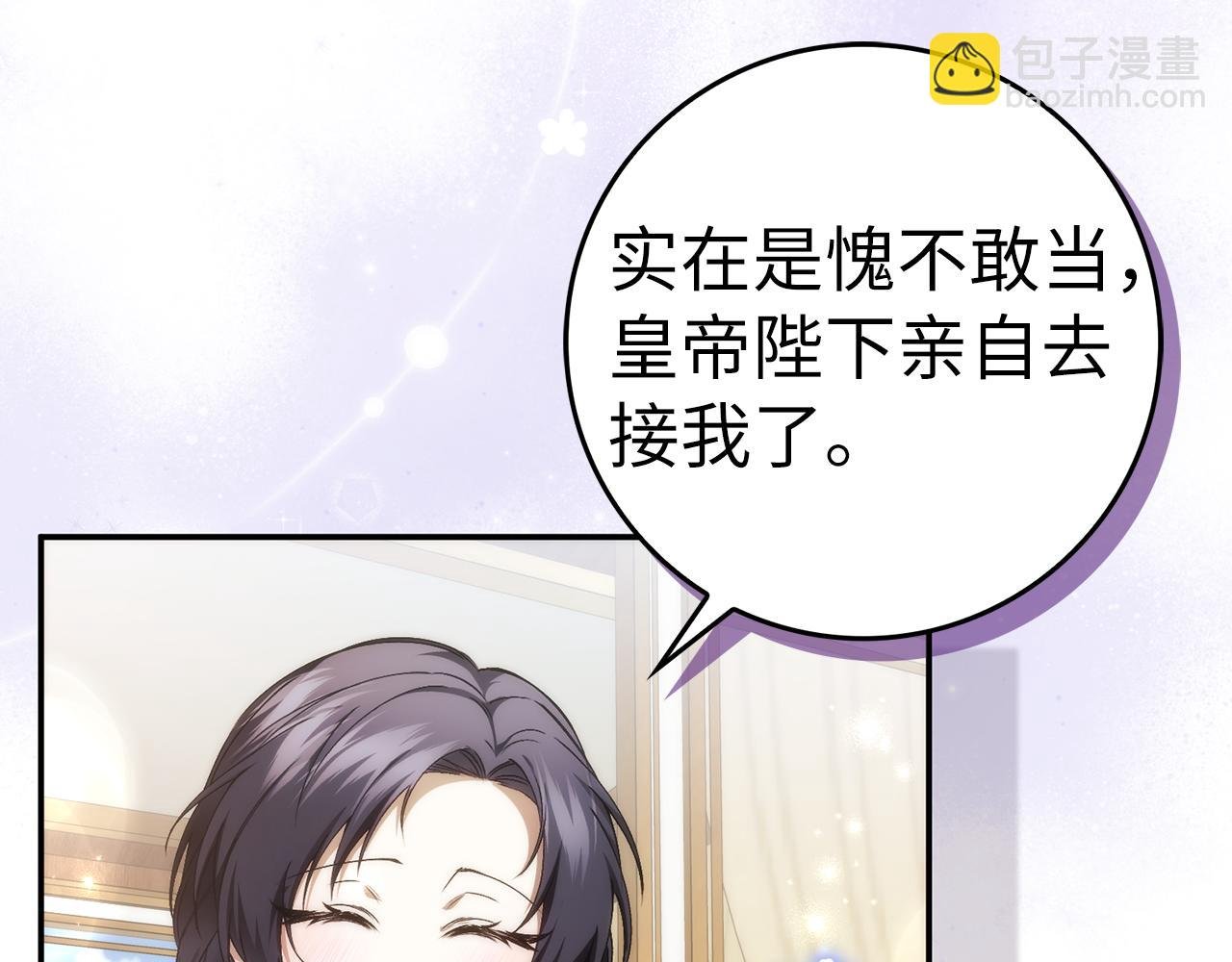 第84话 我很担心你