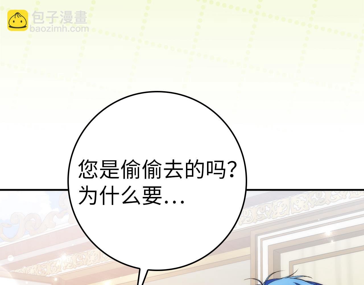 第84话 我很担心你