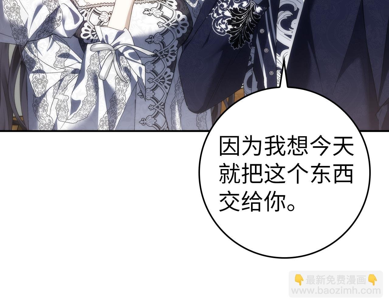 第84话 我很担心你