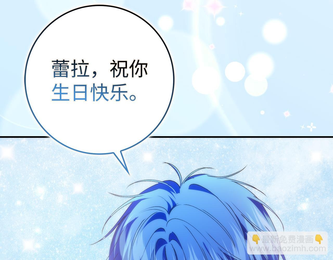 第84话 我很担心你