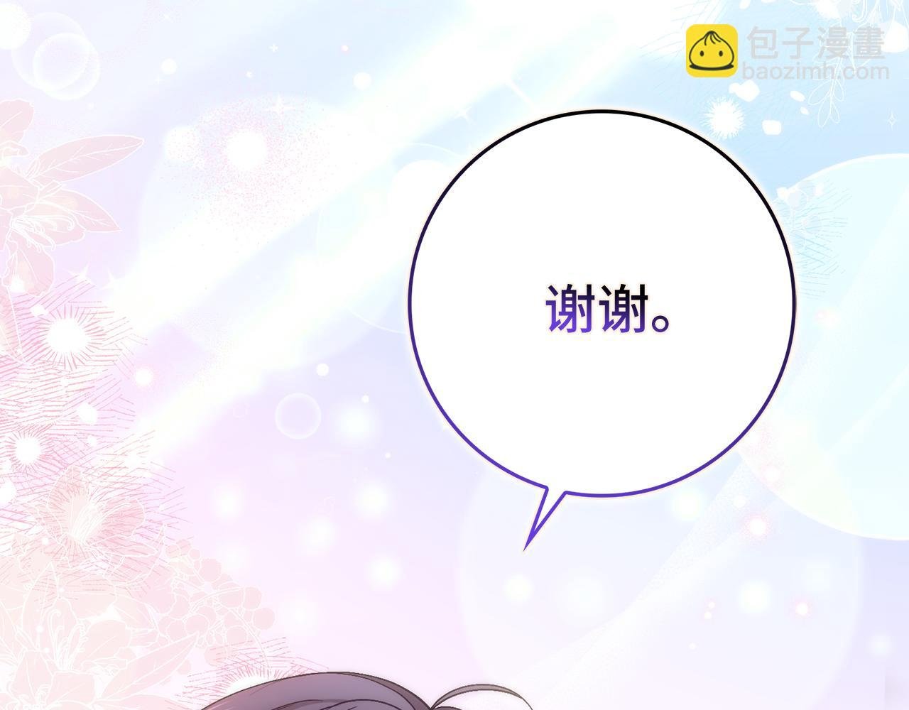 第84话 我很担心你
