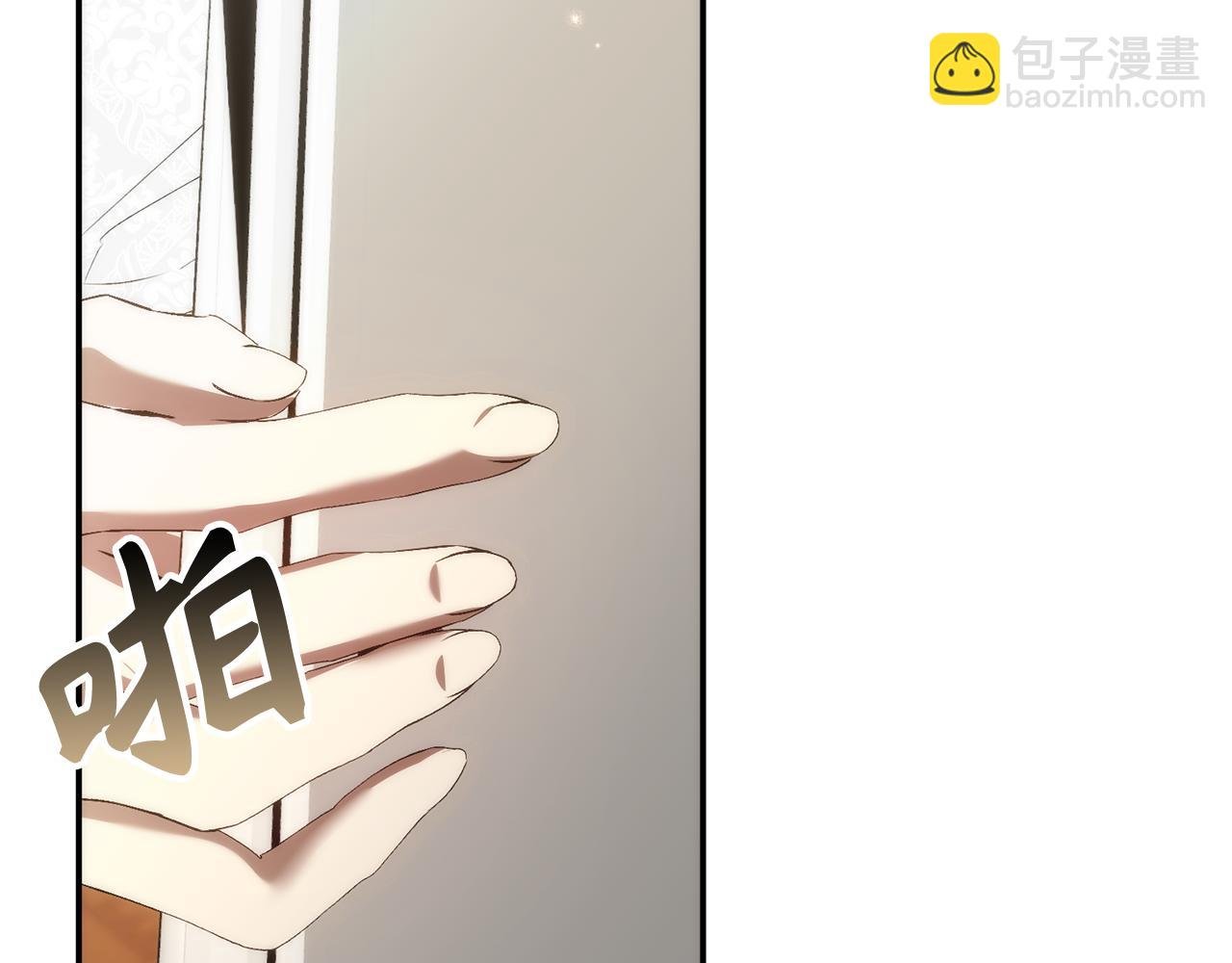 第84话 我很担心你