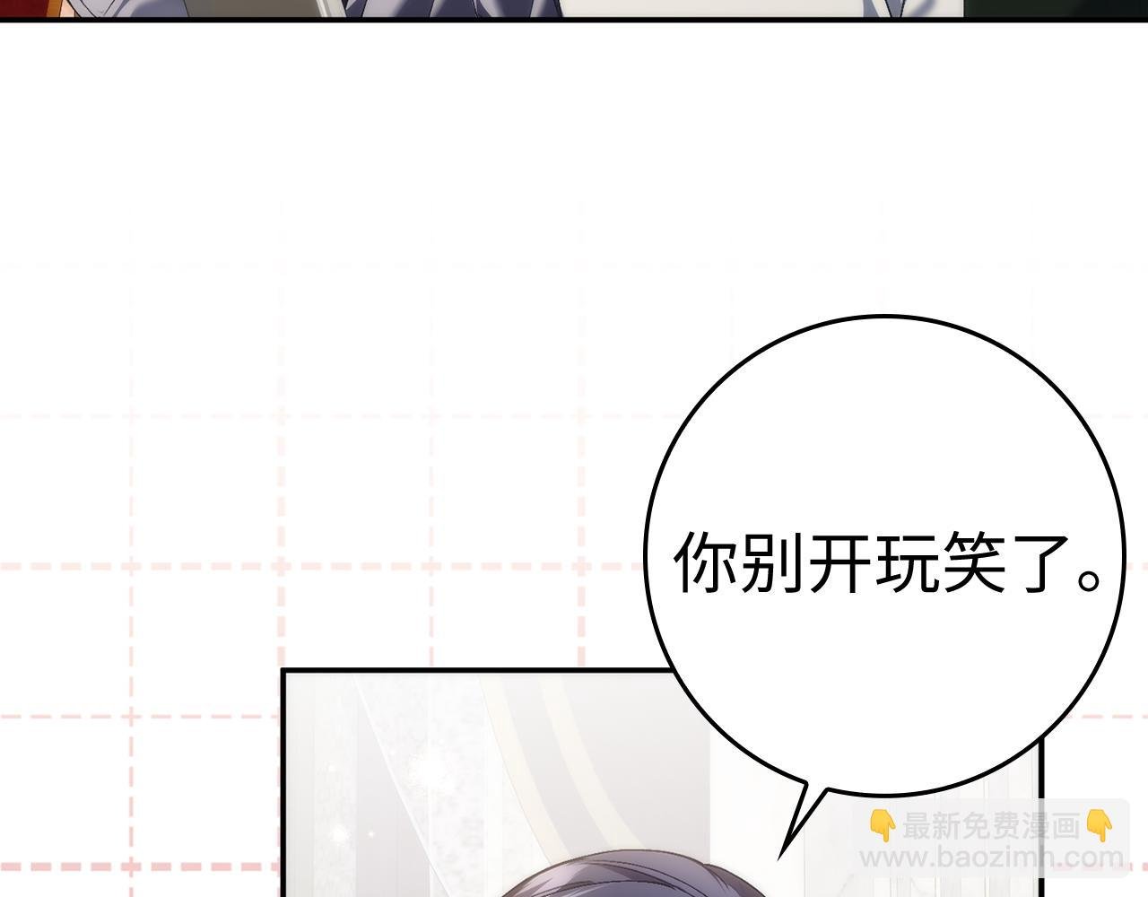 第84话 我很担心你