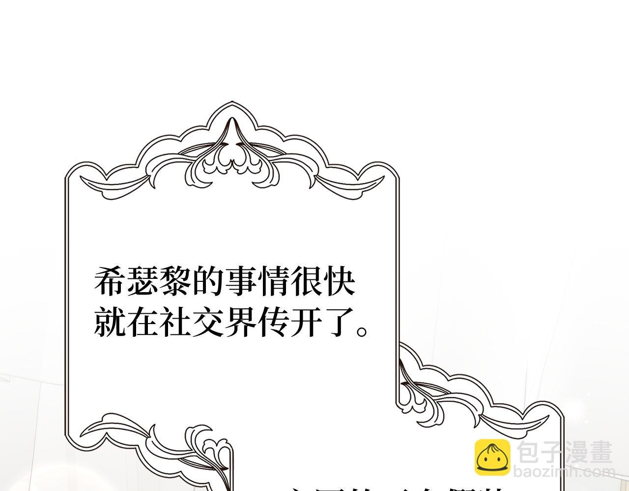 第84话 我很担心你