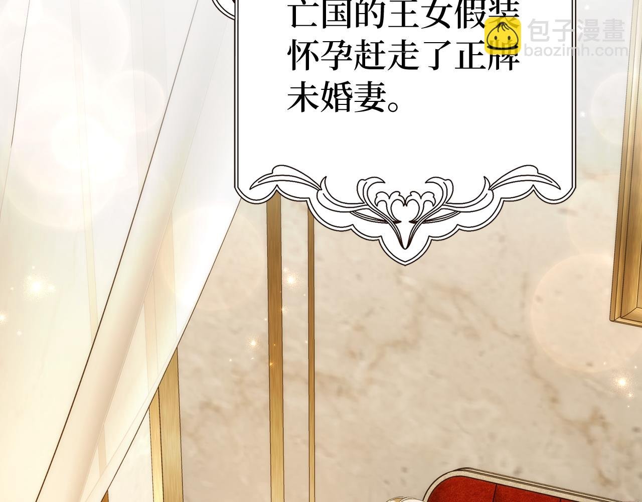 第84话 我很担心你