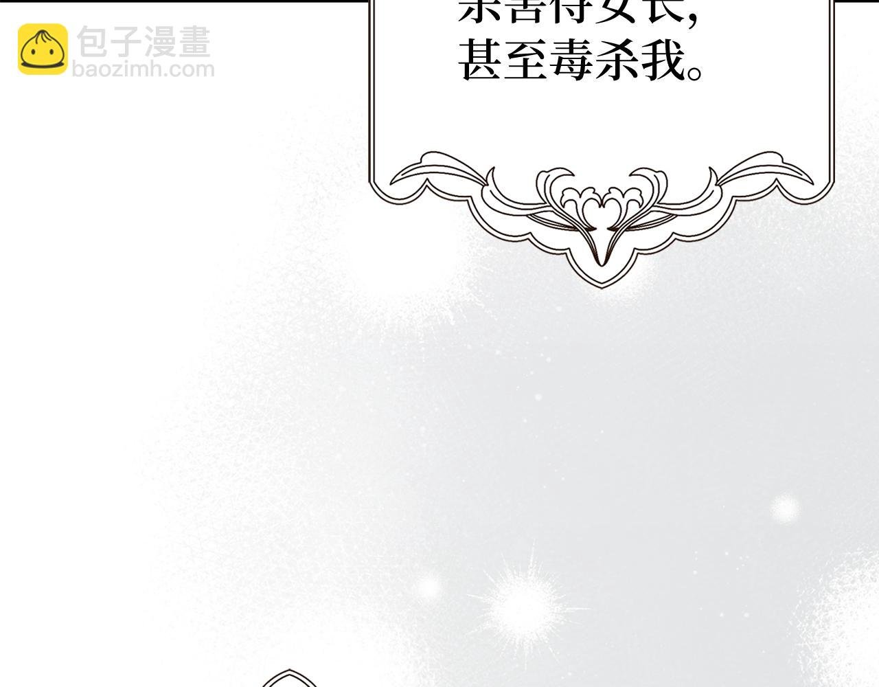 第84话 我很担心你