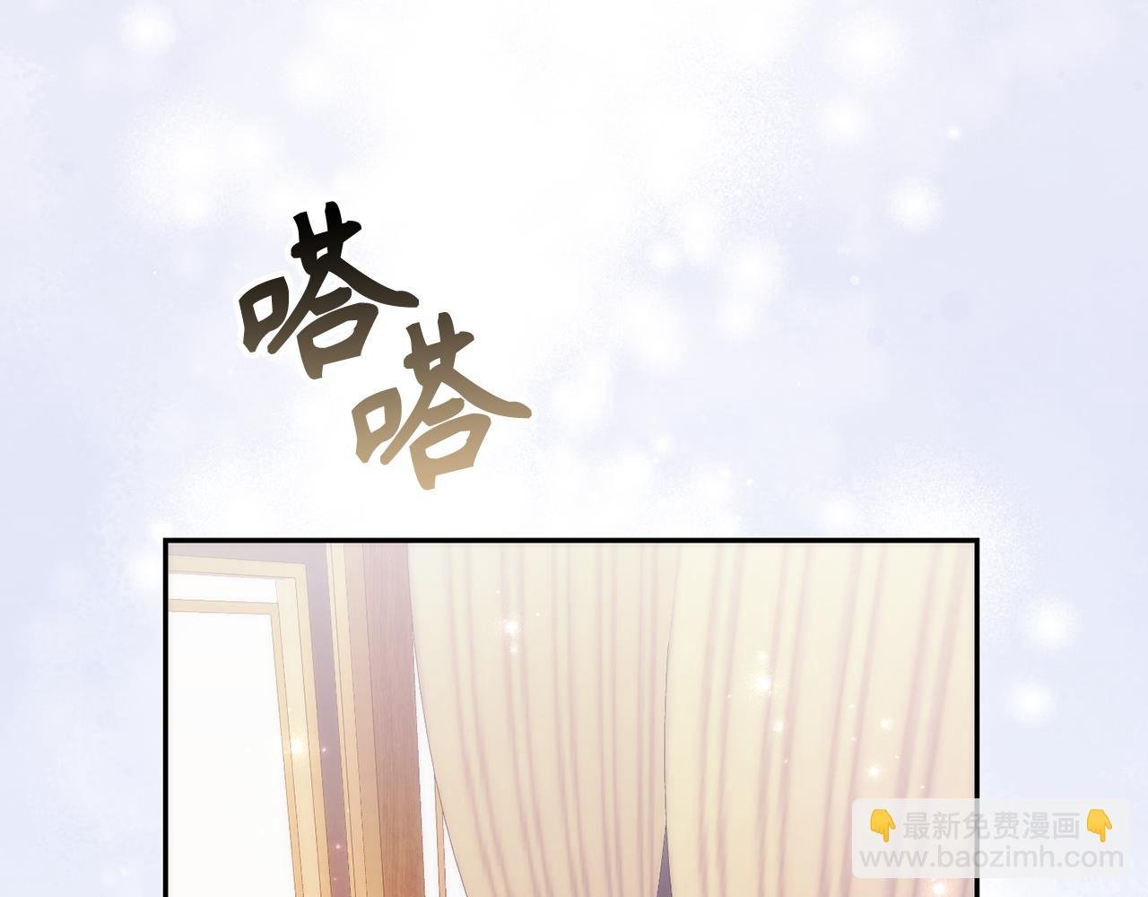 第85话 神殿的秘密