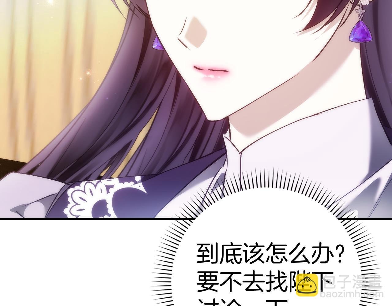 第85话 神殿的秘密