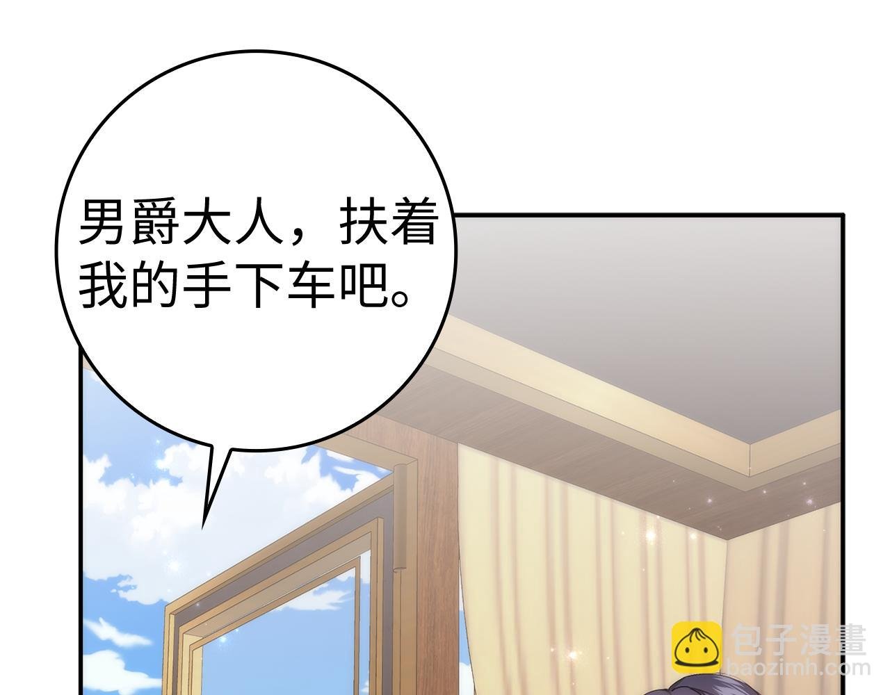第85话 神殿的秘密