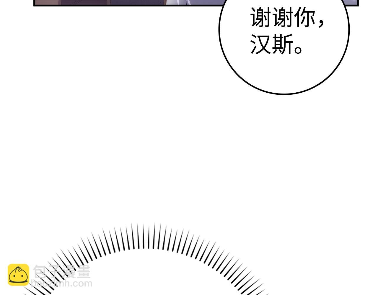 第85话 神殿的秘密
