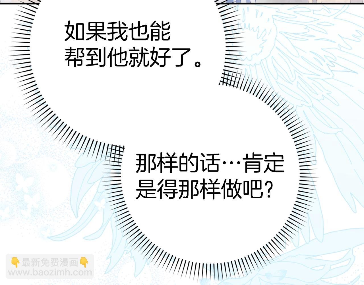 第85话 神殿的秘密