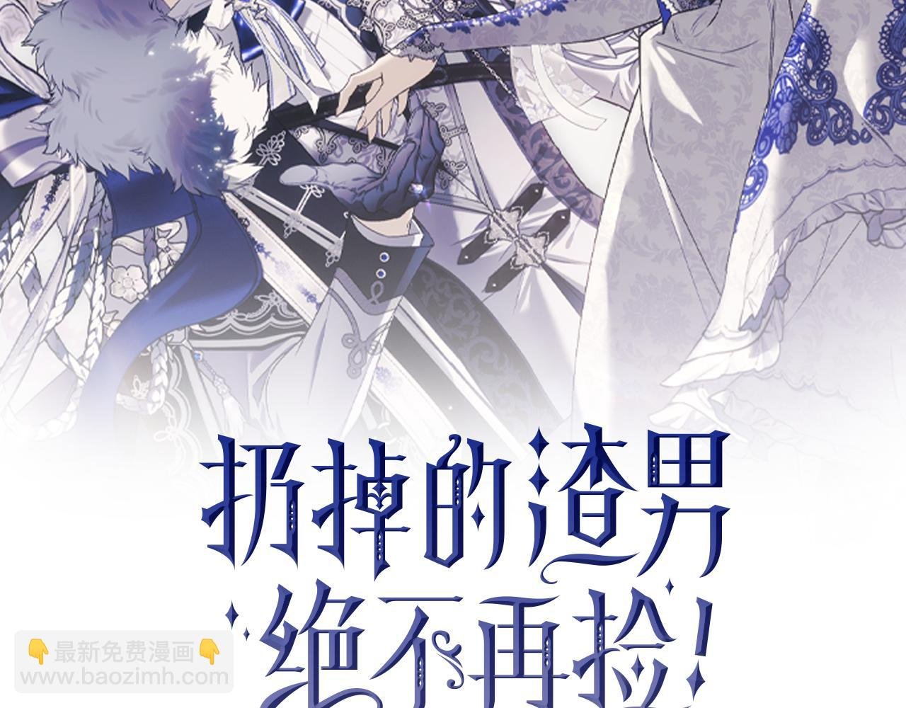 第85话 神殿的秘密