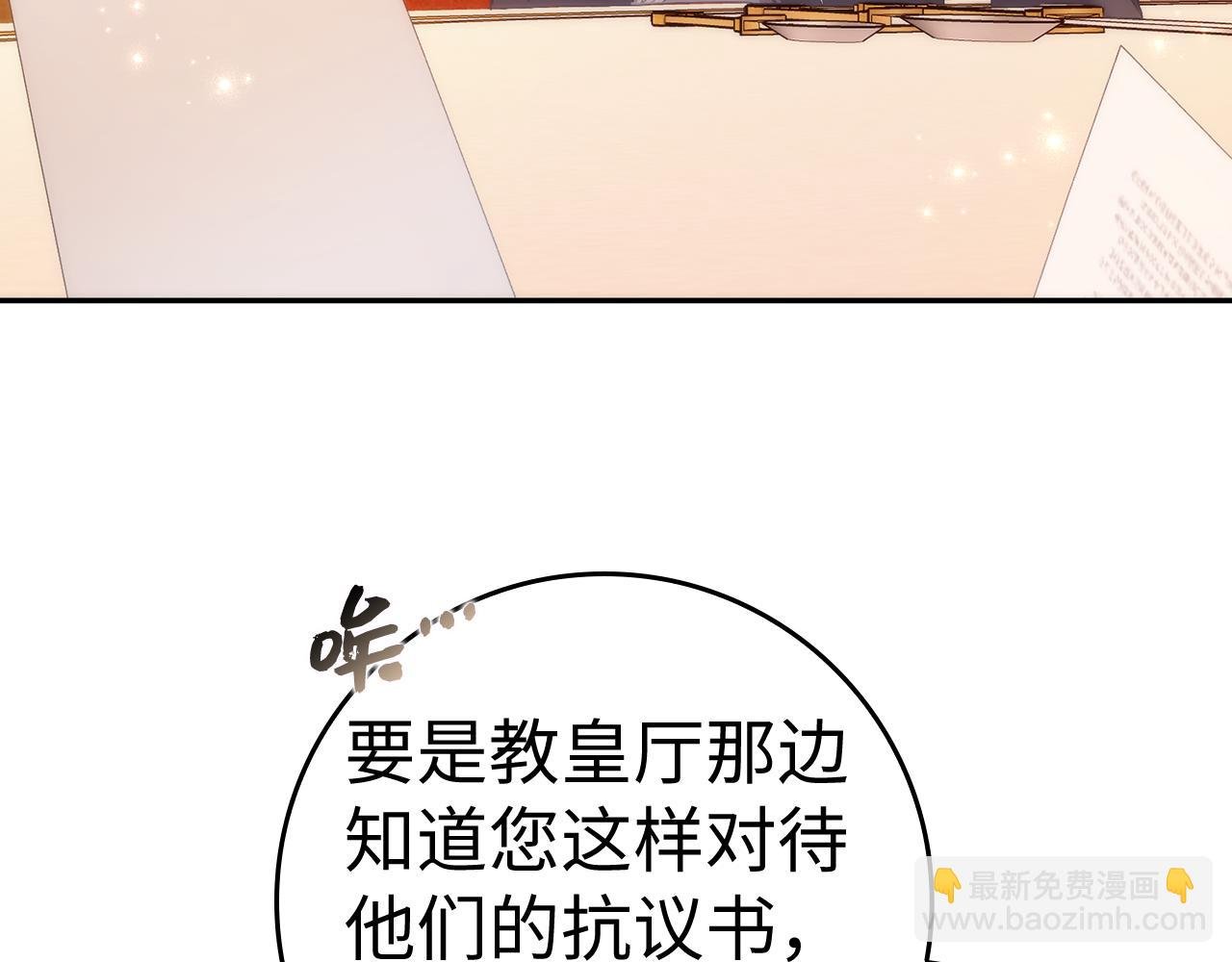 第85话 神殿的秘密