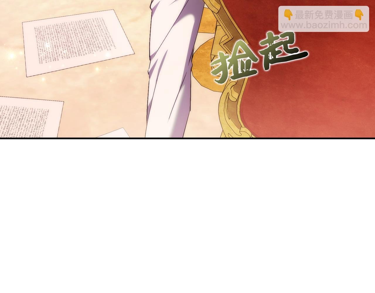 第85话 神殿的秘密