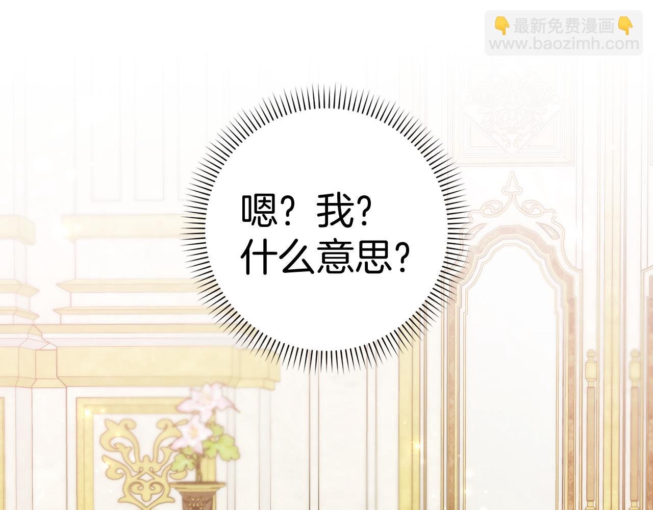 第85话 神殿的秘密