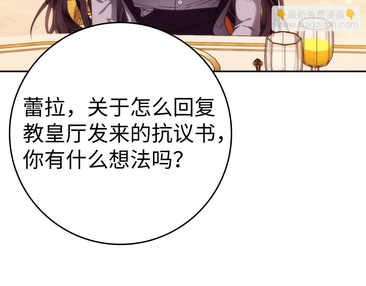 第85话 神殿的秘密