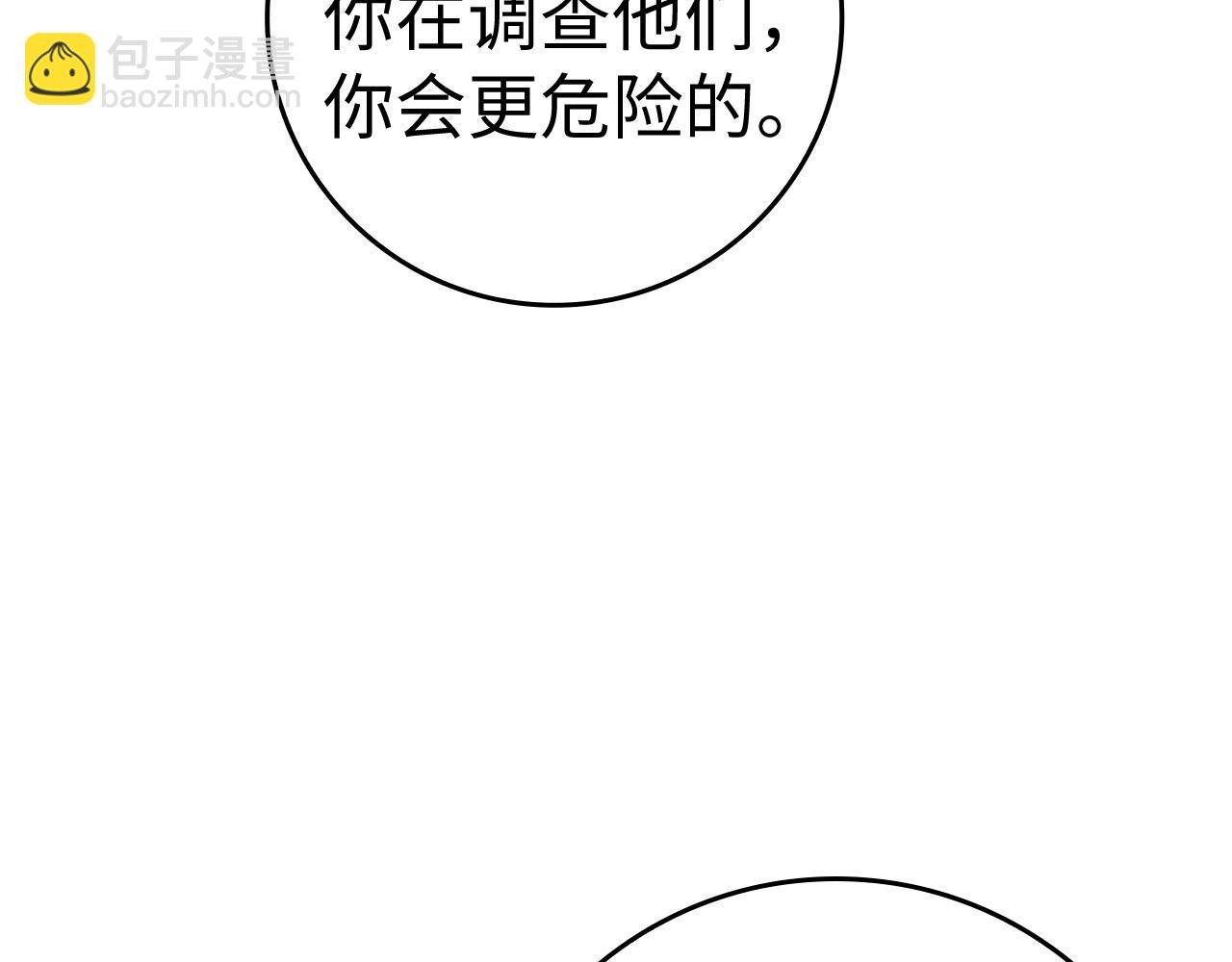 第85话 神殿的秘密