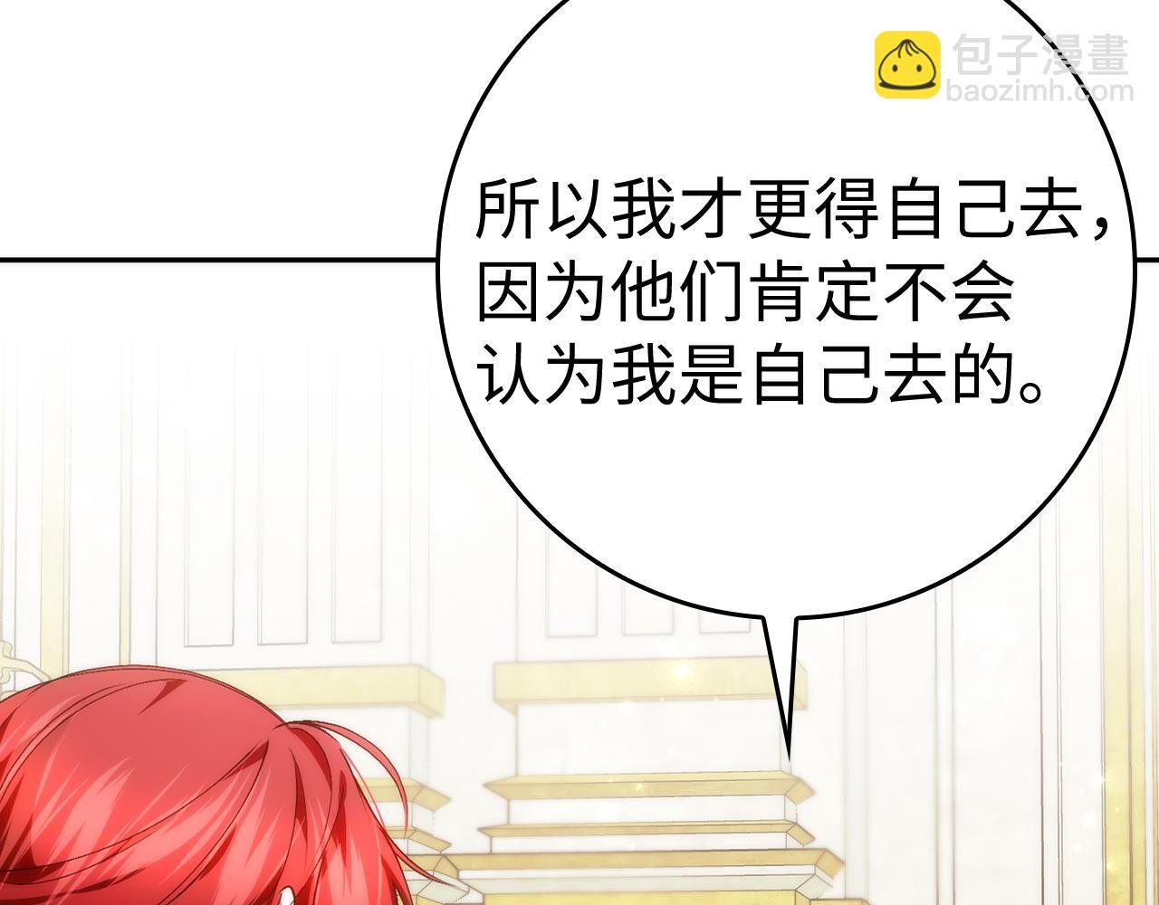第85话 神殿的秘密