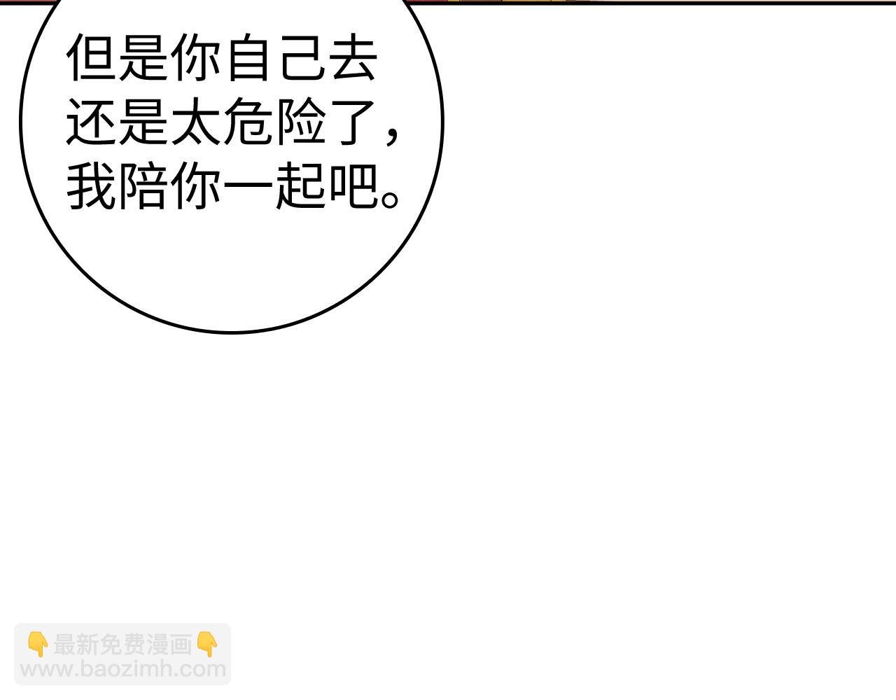 第85话 神殿的秘密
