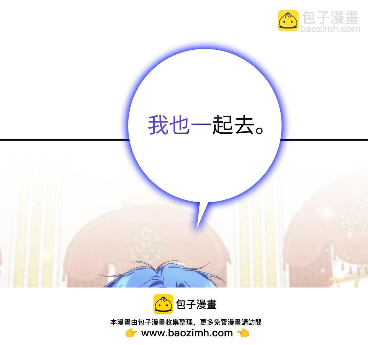 第85话 神殿的秘密