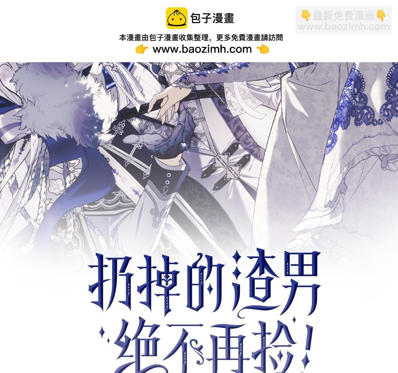 第86话 通往秘密大厅的路