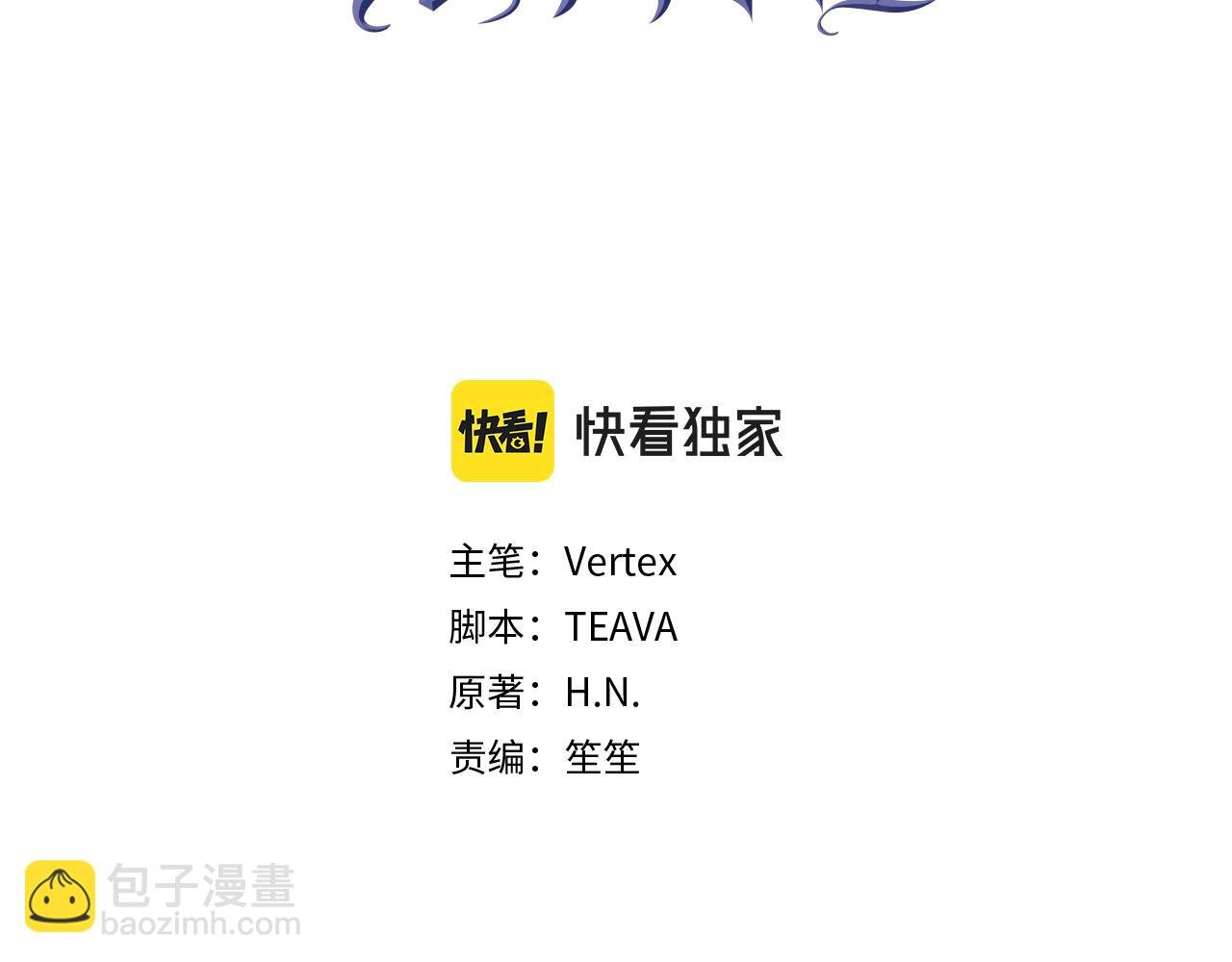 第86话 通往秘密大厅的路