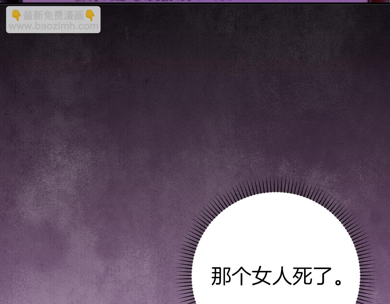第86话 通往秘密大厅的路