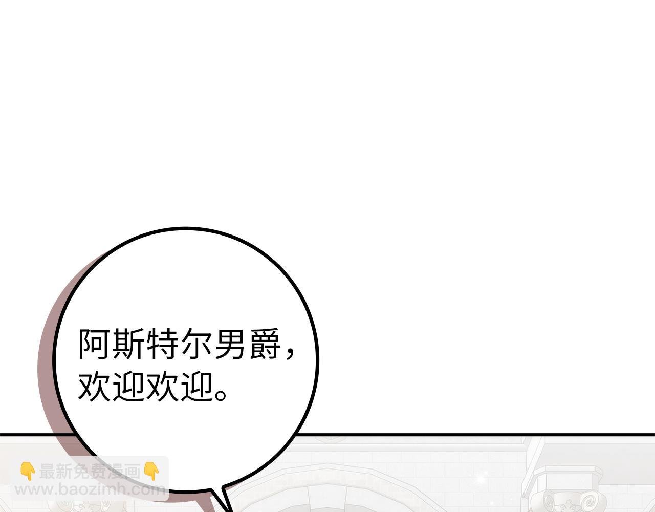 第86话 通往秘密大厅的路