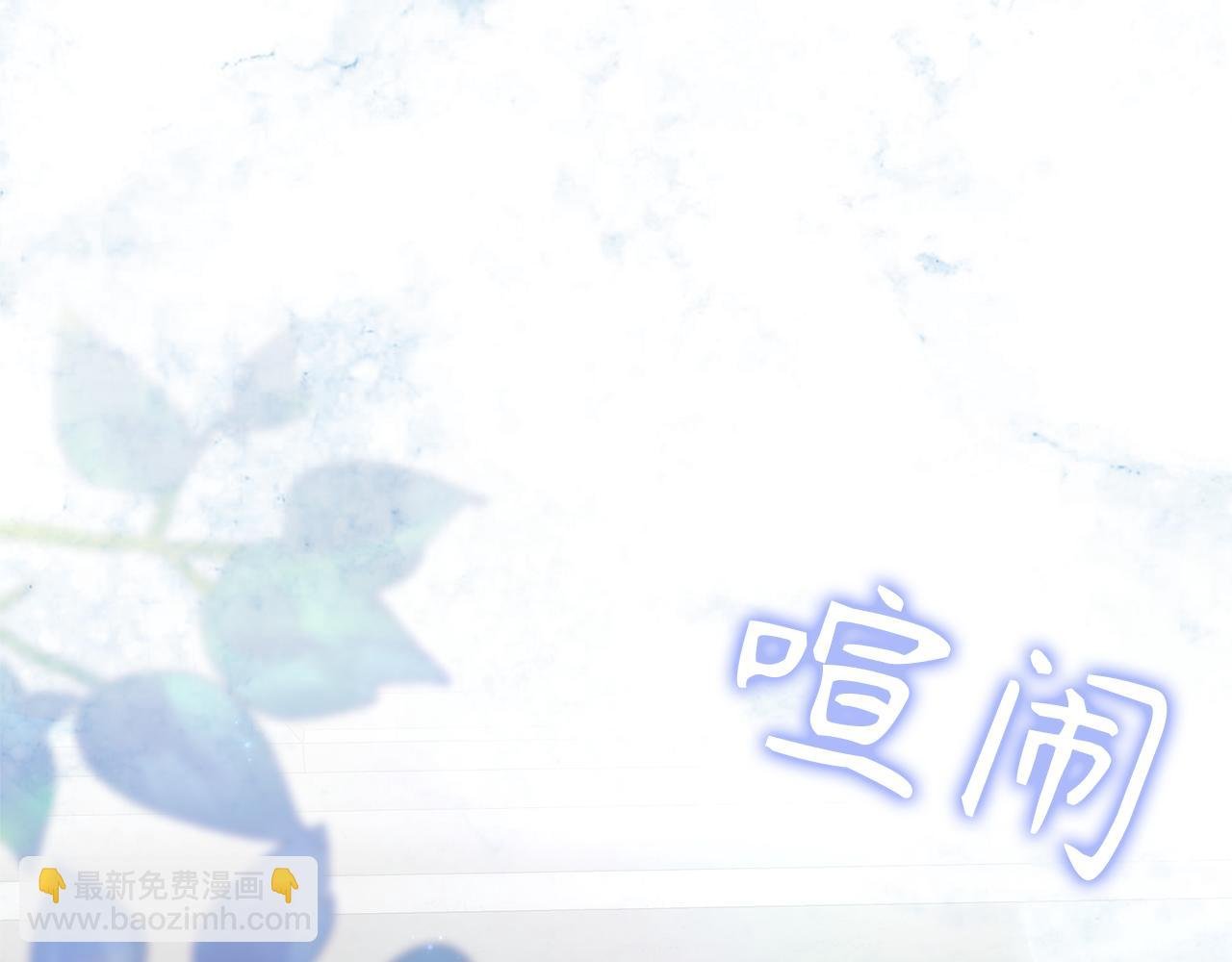 第86话 通往秘密大厅的路