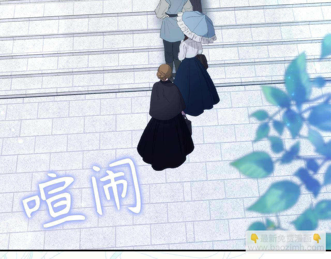 第86话 通往秘密大厅的路