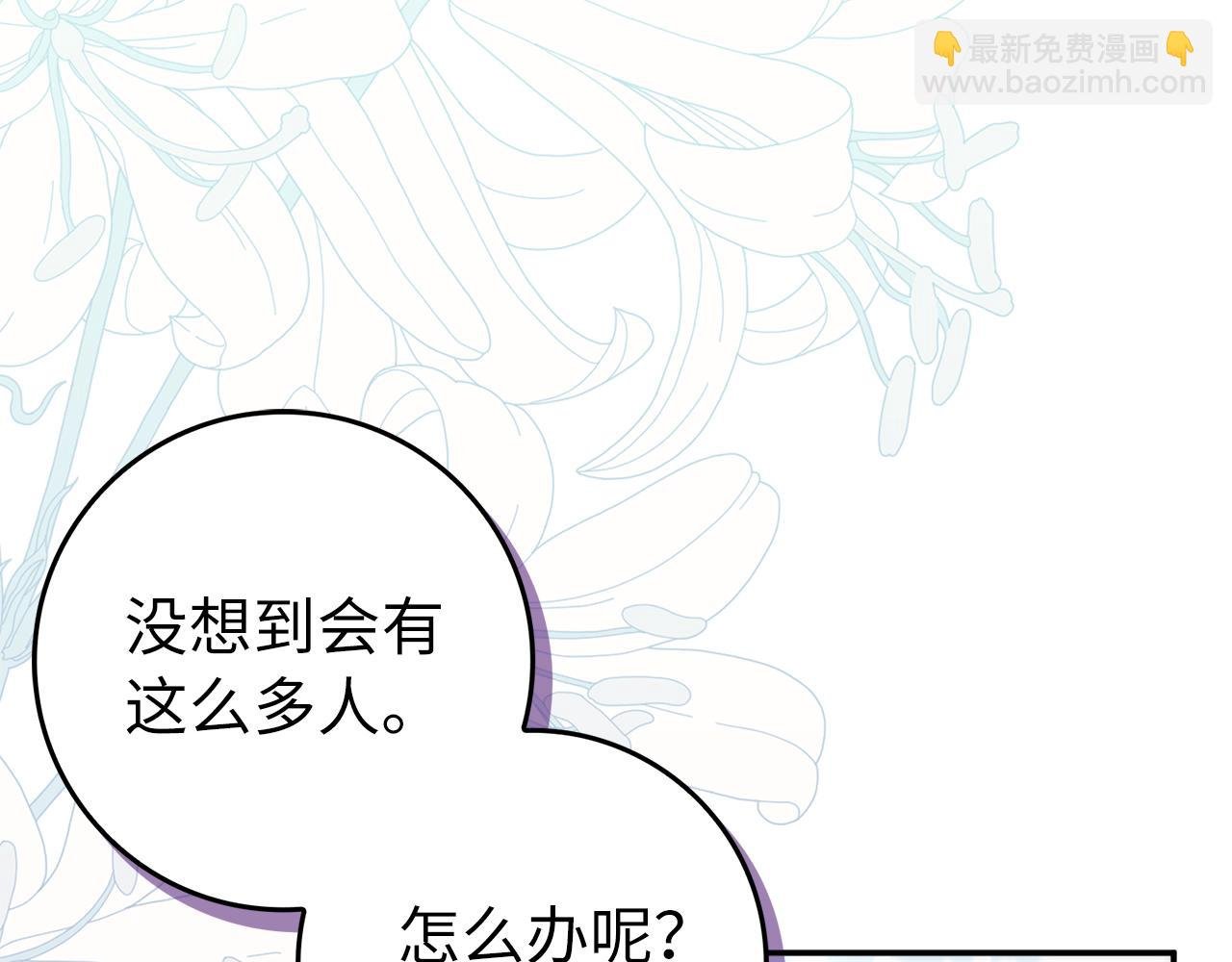 第86话 通往秘密大厅的路