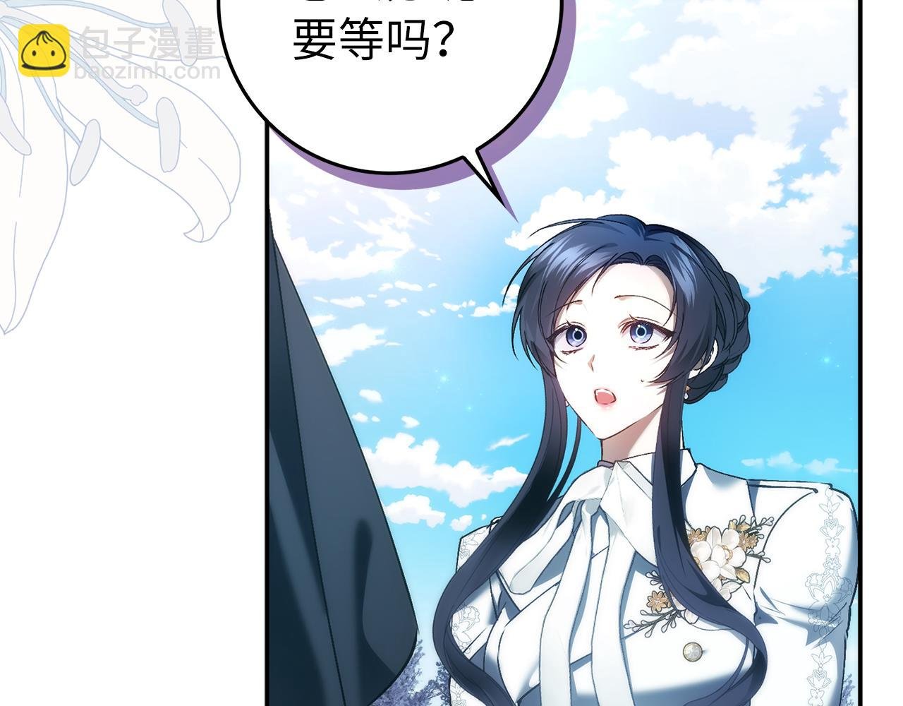 第86话 通往秘密大厅的路
