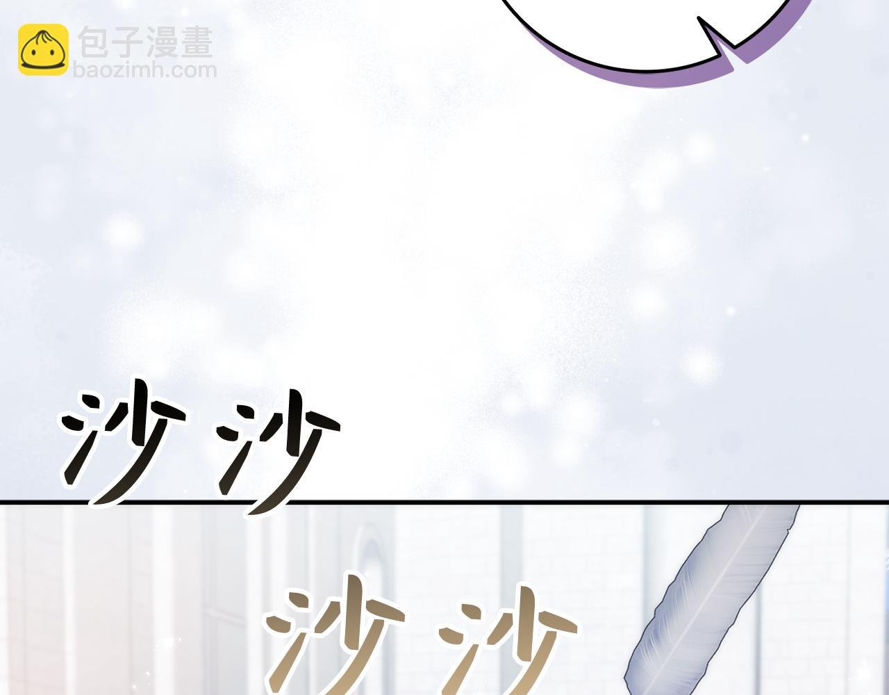 第86话 通往秘密大厅的路