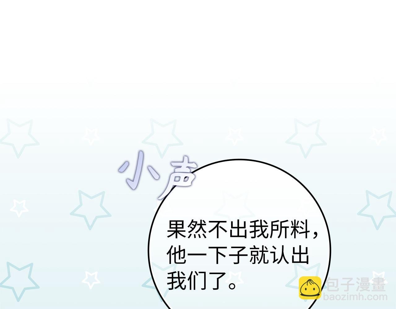 第86话 通往秘密大厅的路