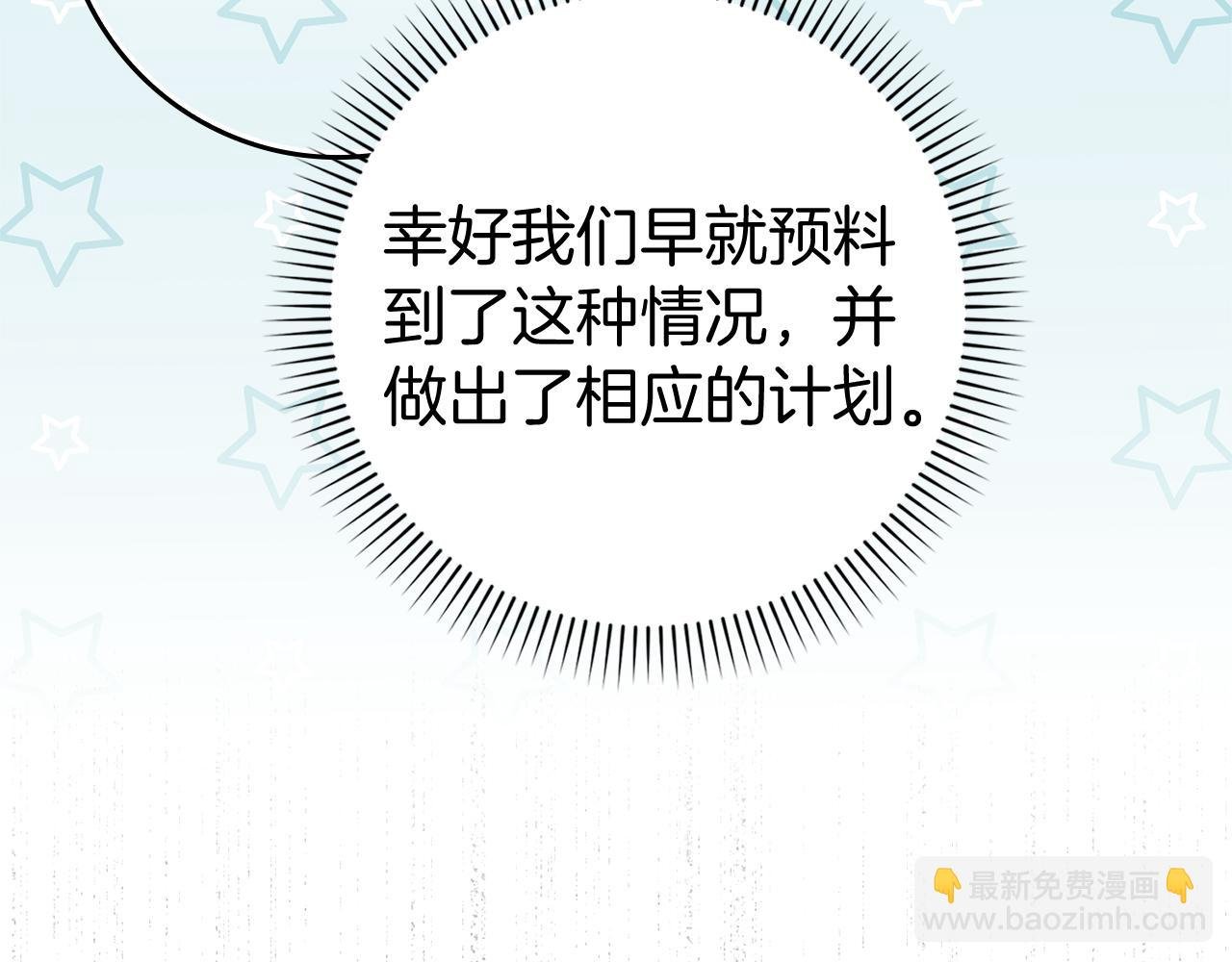 第86话 通往秘密大厅的路