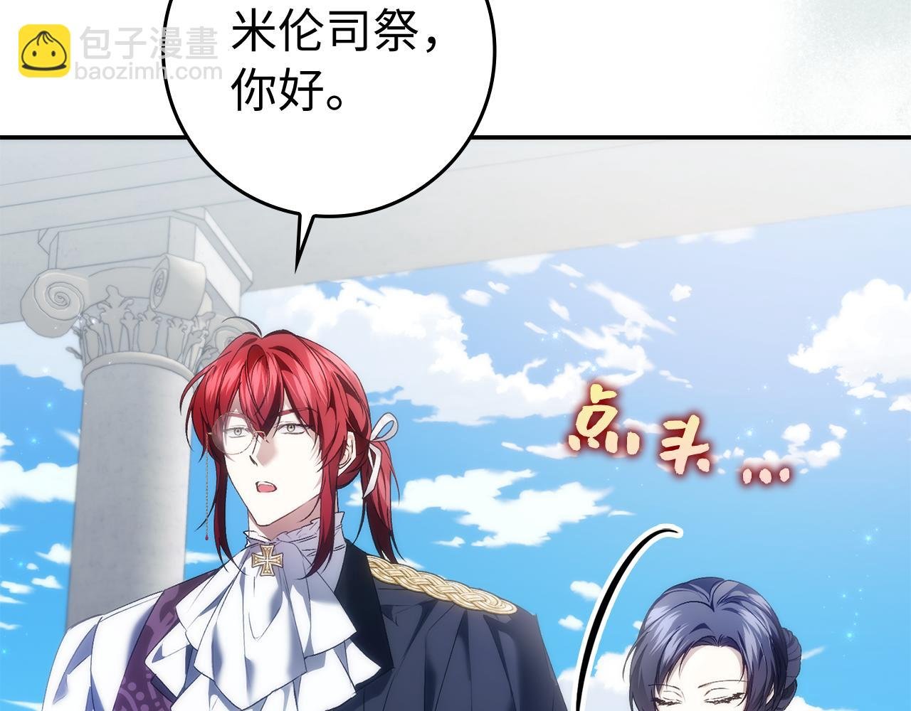 第86话 通往秘密大厅的路