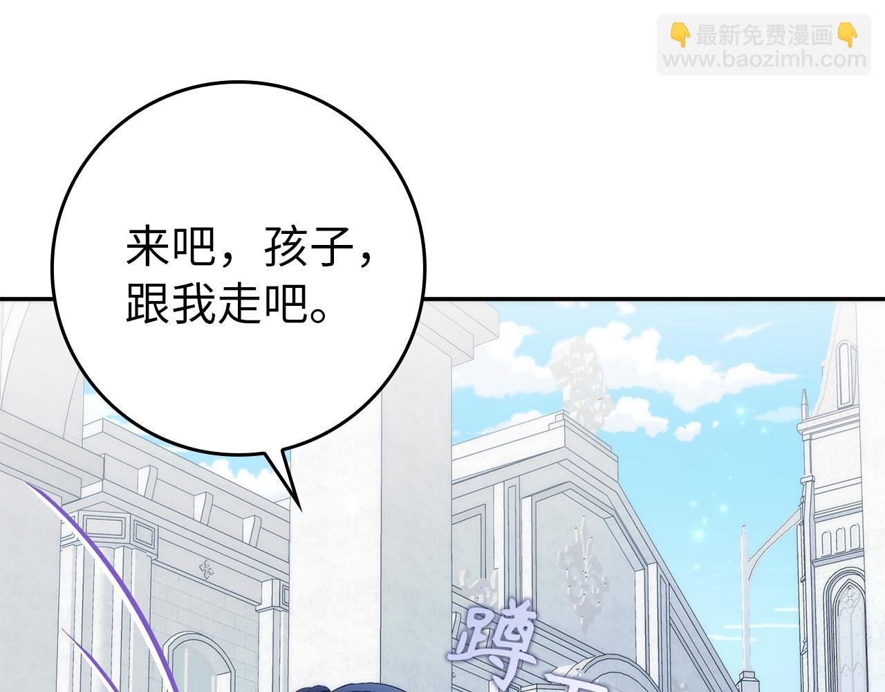 第87话 揭露恶行