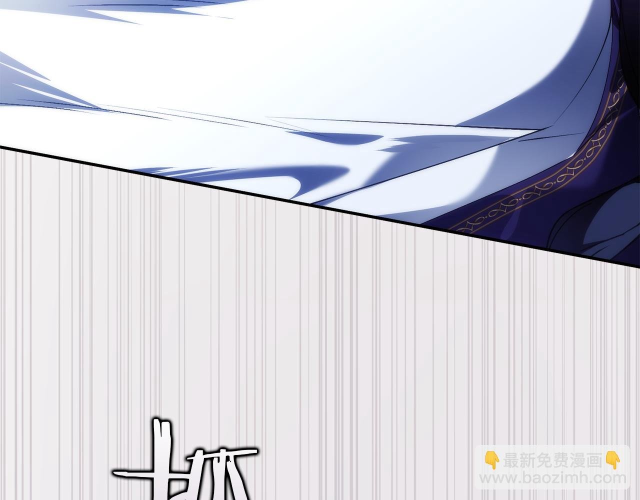 第87话 揭露恶行