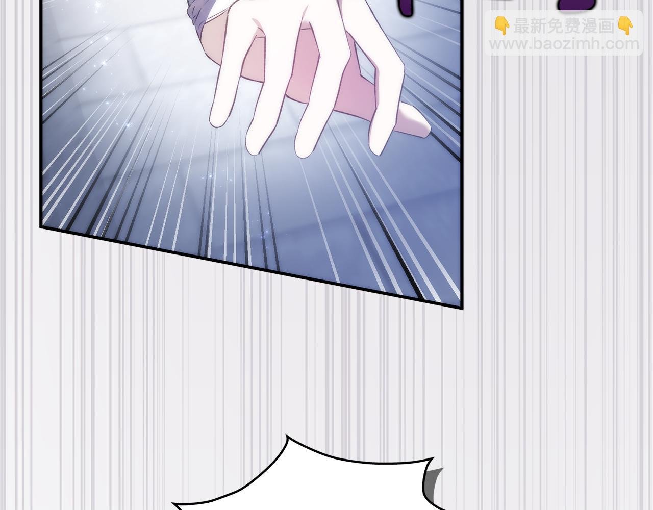 第87话 揭露恶行