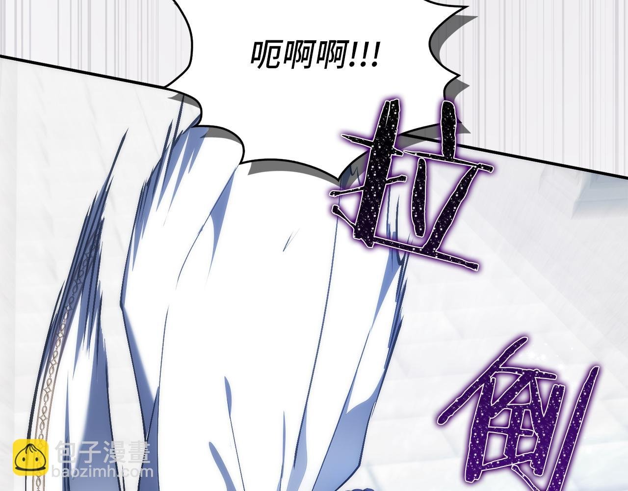 第87话 揭露恶行