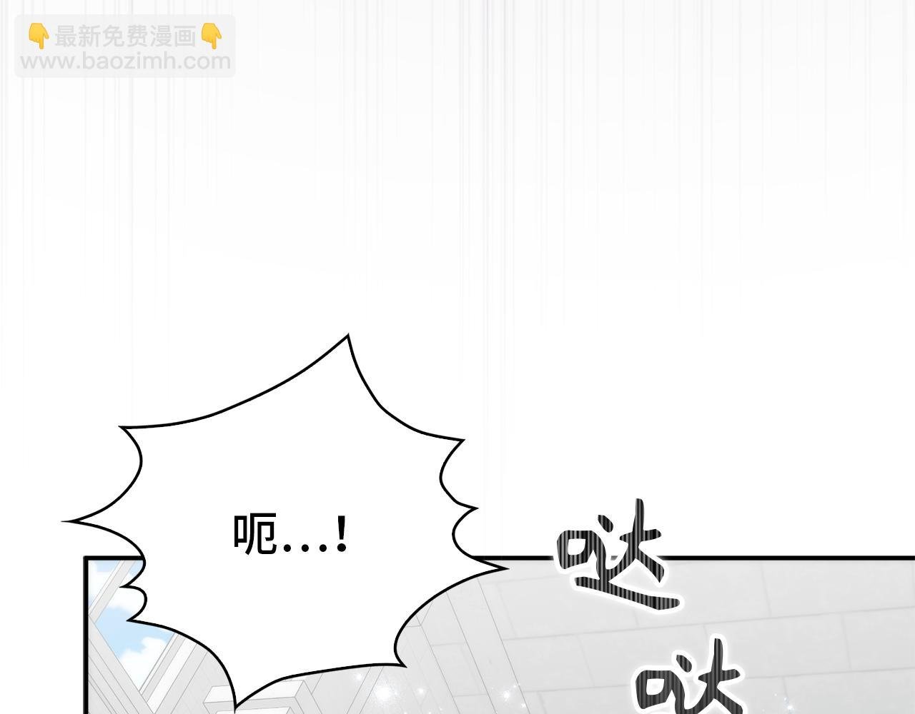 第87话 揭露恶行