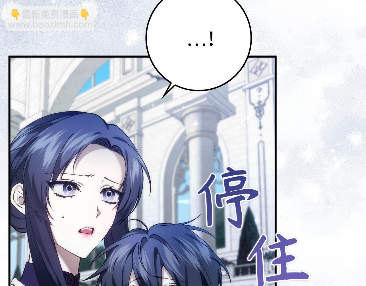 第87话 揭露恶行