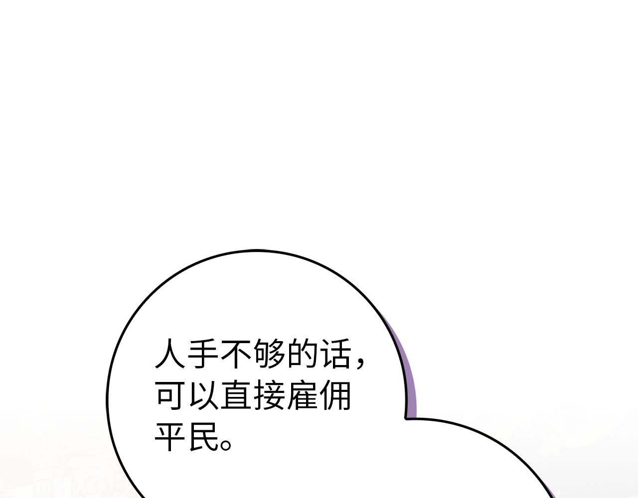 第88话 福利机构开馆