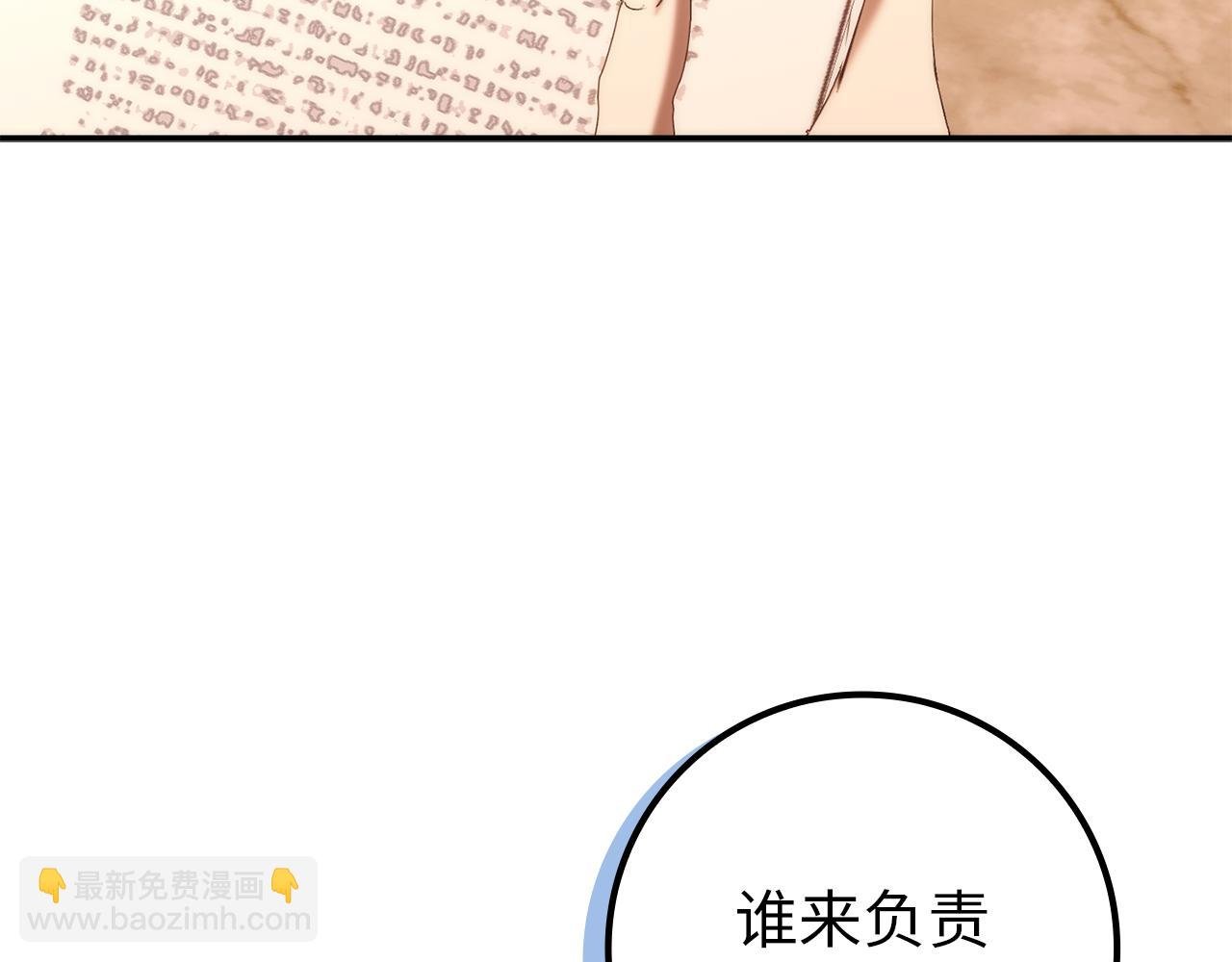 第88话 福利机构开馆