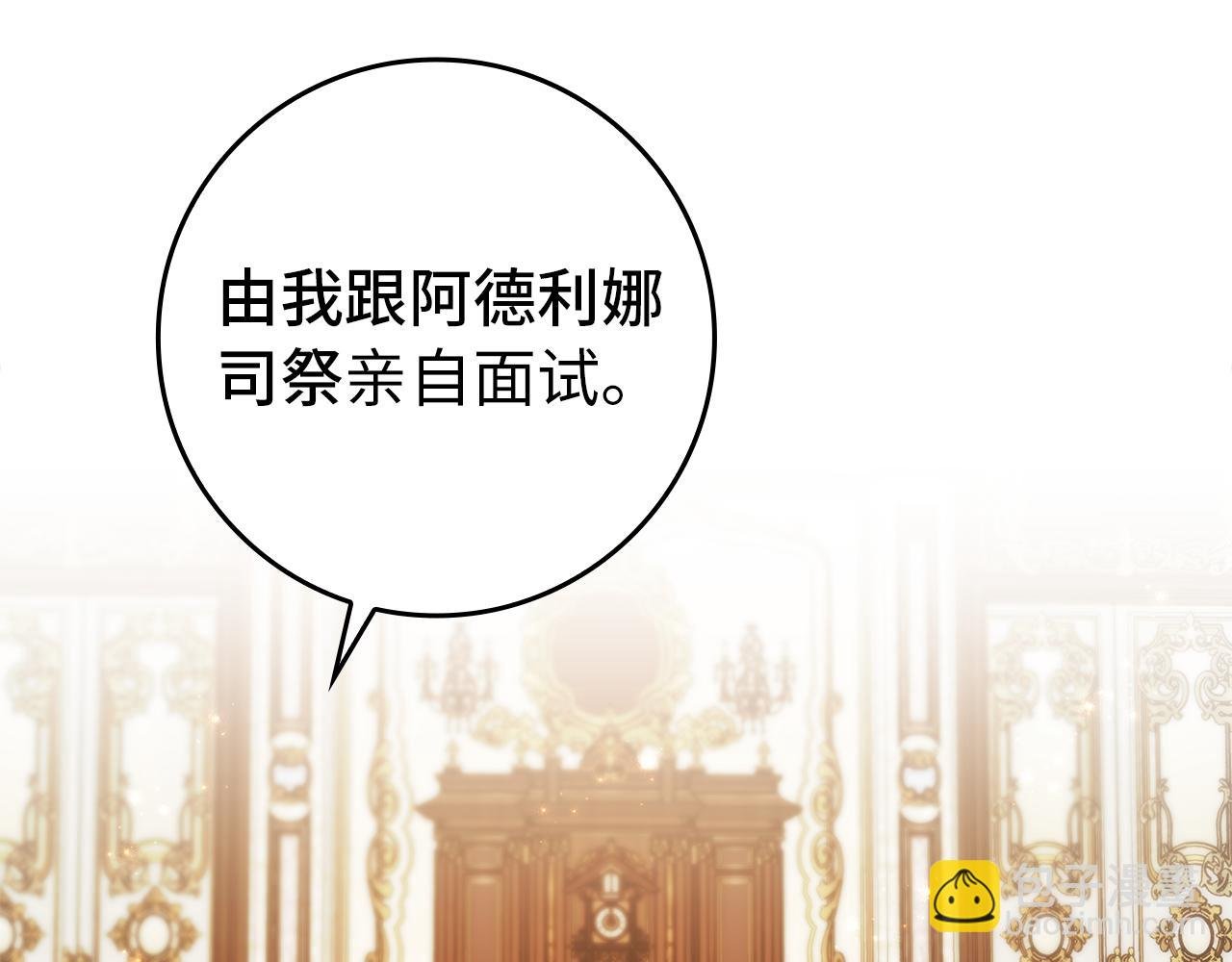 第88话 福利机构开馆