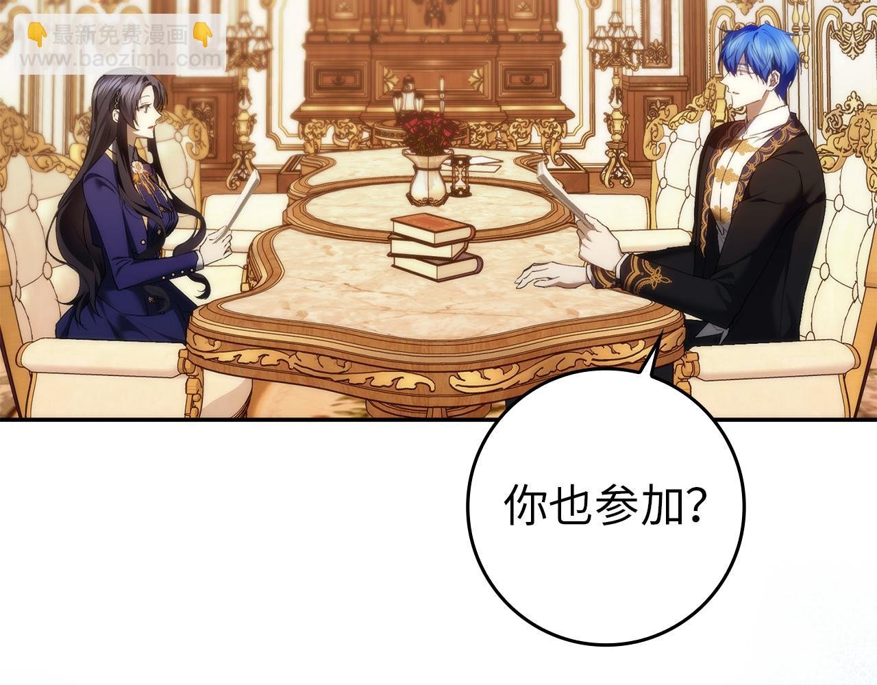 第88话 福利机构开馆