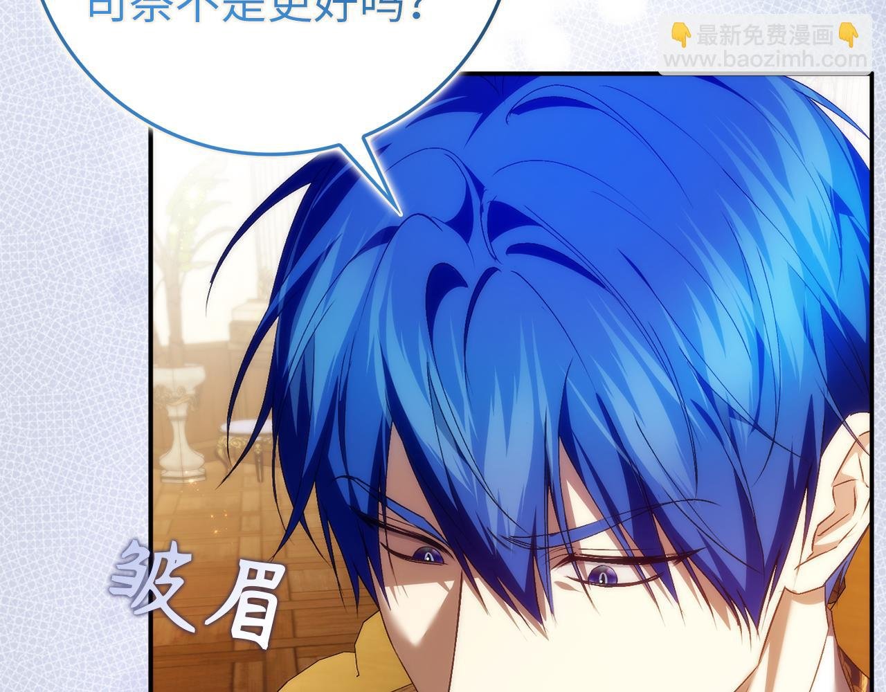 第88话 福利机构开馆